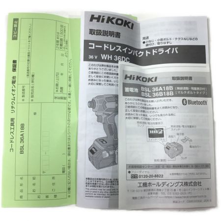  HiKOKI ハイコーキ インパクトドライバ WH36DC フォレストグリーン