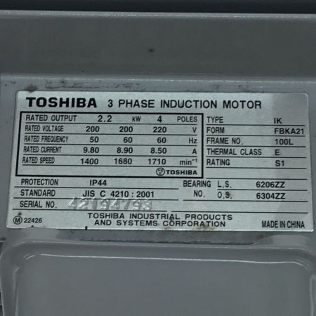  TOSHIBA 東芝 モーター 未使用品(S) 三相200V脚取付全閉外扇形 IK-FBKA21 4P-2.2kW グレー