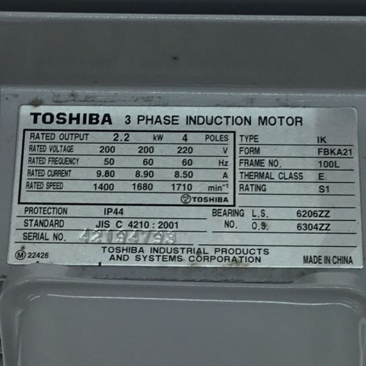 TOSHIBA 東芝 モーター 未使用品(S) 三相200V脚取付全閉外扇形 IK-FBKA21 4P-2.2kW  グレー｜中古｜なんでもリサイクルビッグバン