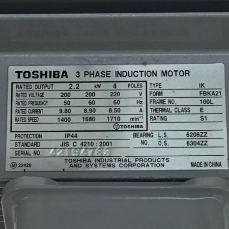  TOSHIBA 東芝 モーター 未使用品 三相200V脚取付全閉外扇形 IK-FBKA21 4P-2.2kW グレー