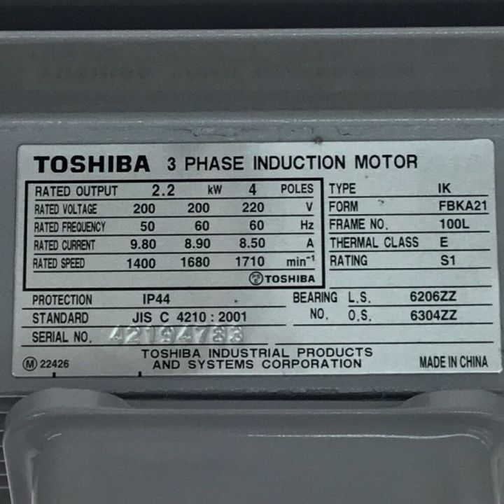 TOSHIBA2台まとめ売り 楽天市場】東芝 AL14SXB30EN SAS 300GB 15K 12G 2.5インチ