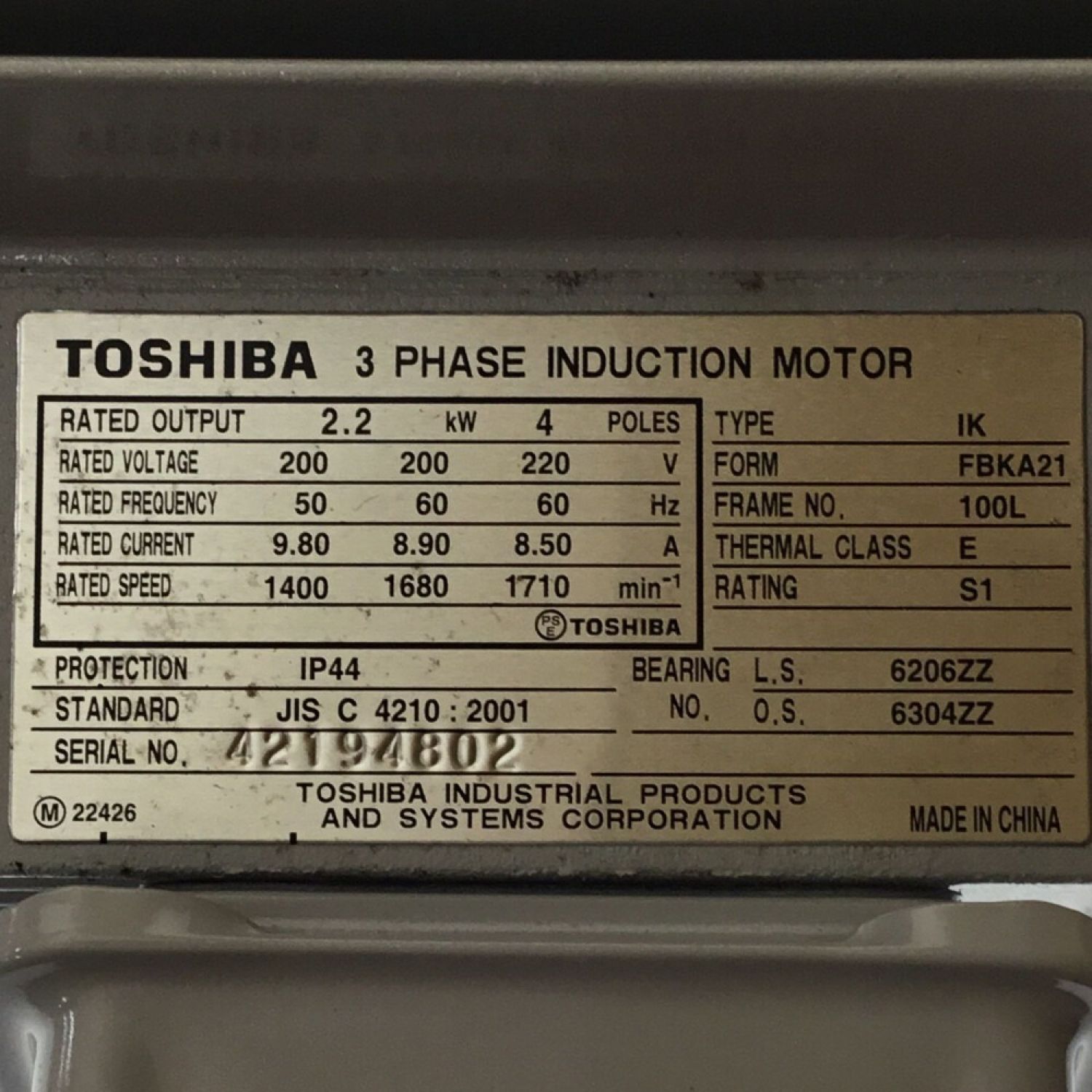 中古】 TOSHIBA 東芝 モーター 三相 200V脚取付全閉外扇形 未使用品 IK