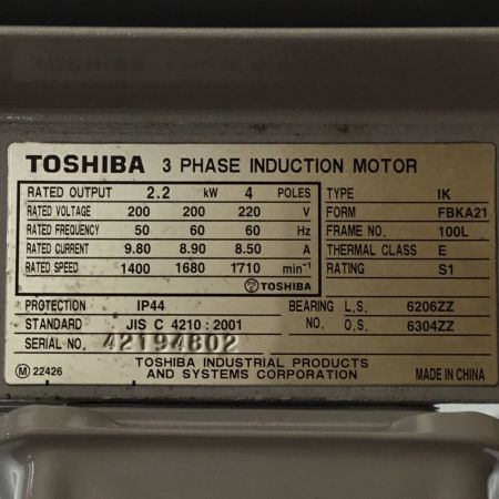 ΘΘTOSHIBA 東芝 モーター 未使用品 三相200V脚取付全閉外扇形 IK-FBKA21 4P-2.2kW グレー
