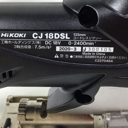  HITACHI 日立 ジグソー 充電器・充電池1個・ケース付 CJ18DSL グリーン