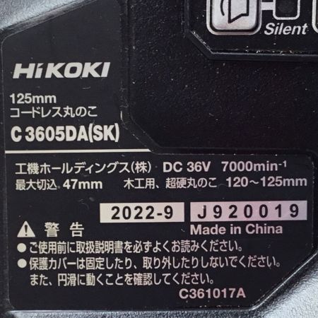  HiKOKI ハイコーキ 丸のこ 本体のみ C3605DA(SK) ブラック