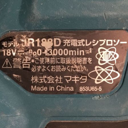  MAKITA マキタ レシプロソー JR188D グリーン