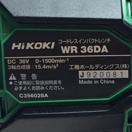  HiKOKI ハイコーキ インパクトレンチ 未使用品(S) 充電器・充電池2個・ケース付 コードレス式 36v WR36DA グリーン