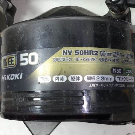  HiKOKI ハイコーキ エア釘打ち パワー切り替え機構付 高圧 50mm ケース付 NV50HR2 ゴールド