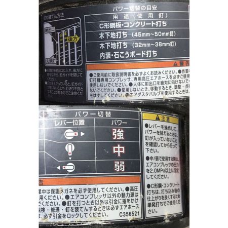  HiKOKI ハイコーキ エア釘打ち パワー切り替え機構付 高圧 50mm ケース付 NV50HR2 ゴールド