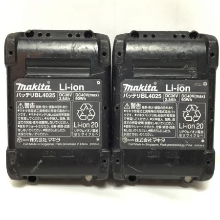  MAKITA マキタ インパクトドライバ 40v 充電器・充電池2個・ケース付 程度C TD001G パープル