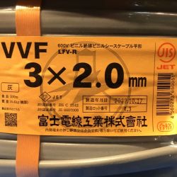 ΘΘ 富士電線工業(FUJI ELECTRIC WIRE) VVFケーブル 3×2.0mm 未使用品 ⑯ Sランク