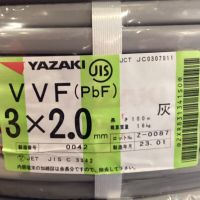 ΘΘ YAZAKI 矢崎 VVFケーブル 3×2.0mm 未使用品 ㉒ Sランク