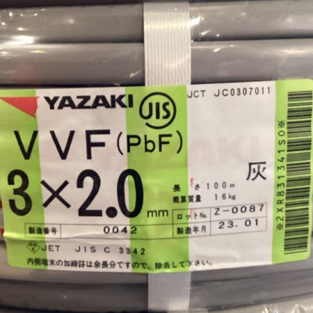  YAZAKI 矢崎 VVFケーブル 3×2.0mm 未使用品 ㉒