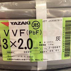 ΘΘ YAZAKI 矢崎 VVFケーブル 3×2.0mm 未使用品 ㉓ Sランク