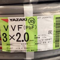 ΘΘ YAZAKI 矢崎 VVFケーブル 3×2.0mm 未使用品 ㉔ Sランク