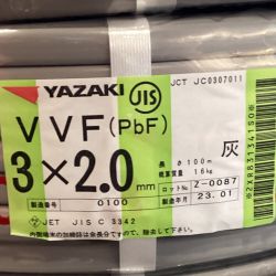 ΘΘ YAZAKI 矢崎 VVFケーブル 3×2.0mm 未使用品 ㉔ Sランク