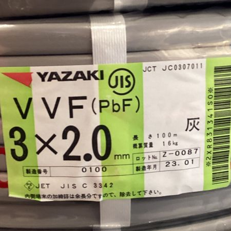  YAZAKI 矢崎 VVFケーブル 3×2.0mm 未使用品 ㉔