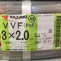 ΘΘ YAZAKI 矢崎 VVFケーブル 3×2.0mm 未使用品 ㉕ Sランク