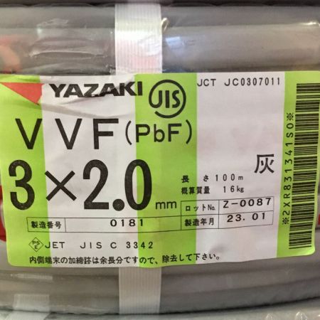  YAZAKI 矢崎 VVFケーブル 3×2.0mm 未使用品 ㉕