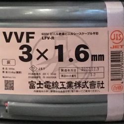 ΘΘ 富士電線工業(FUJI ELECTRIC WIRE) VVFケーブル 3×1.6mm 未使用品 Sランク