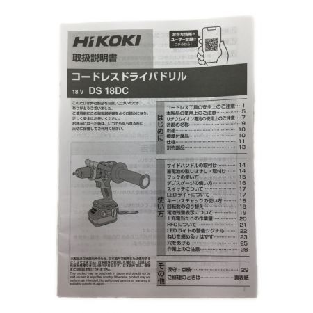  HiKOKI ハイコーキ ドライバドリル 未使用品 ② DS18DC グリーン