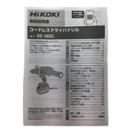  HiKOKI ハイコーキ ドライバドリル 未使用品 DS18DC グリーン