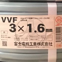 ΘΘ 富士電線工業(FUJI ELECTRIC WIRE) VVFケーブル 3×1.6mm 未使用品 ⑨ Sランク