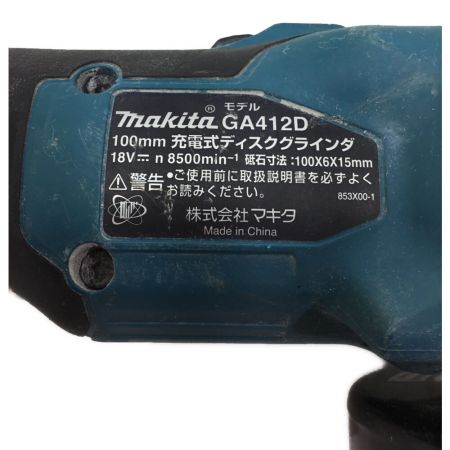  MAKITA マキタ ディスクグラインダー 充電器・充電池2個・ケース付 GA412DRGX グリーン