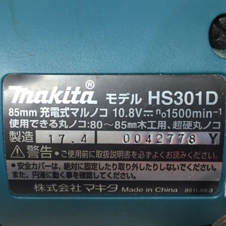  MAKITA マキタ 丸のこ 充電器・充電池1個付 10.8v HS301D グリーン