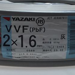 ΘΘ YAZAKI 矢崎 VVFケーブル 2×1.6mm 未使用品 ② Sランク