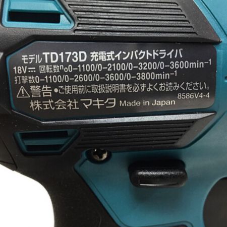  MAKITA マキタ インパクトドライバ 未使用品 付属品完備 ② TD173DRGX ブルー