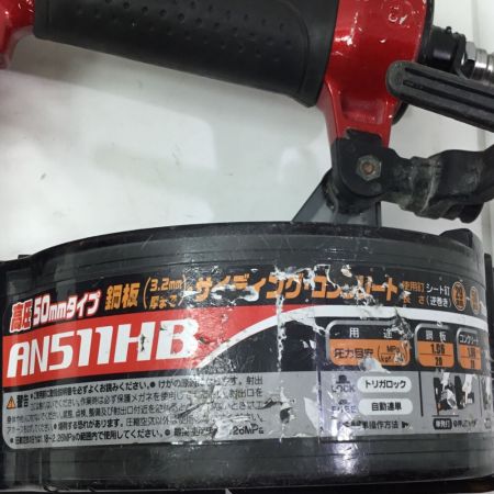  MAKITA マキタ エア釘打ち 高圧 ケース付 AN511HB レッド