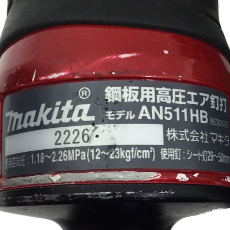  MAKITA マキタ エア釘打ち 高圧 ケース付 AN511HB レッド