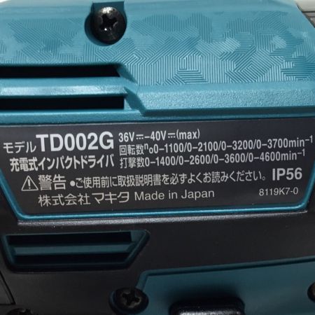  MAKITA マキタ インパクトドライバ 未使用品 付属品完備 ② TD002GRDX ブルー