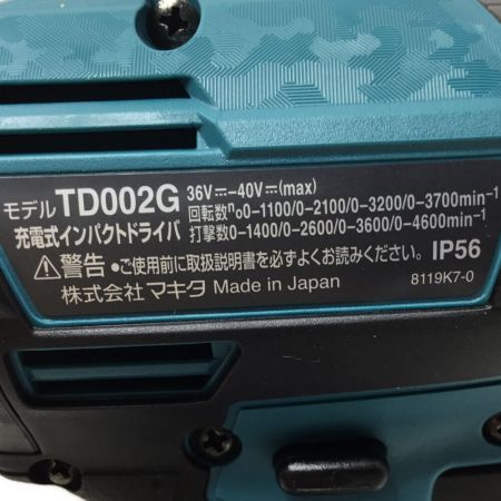  MAKITA マキタ インパクトドライバ 未使用品 付属品完備 TD002GRDX ブルー