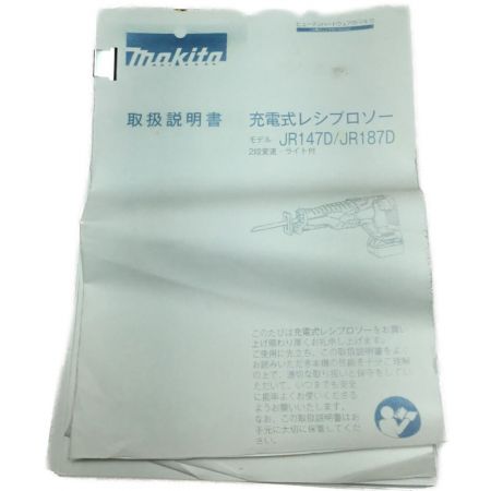  MAKITA マキタ レシプロソー 充電器・ケース付 JR187DRGX グリーン