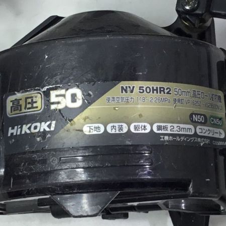  HiKOKI ハイコーキ エア釘打ち 高圧 本体のみ NV 50HR2 ゴールド×ブラック