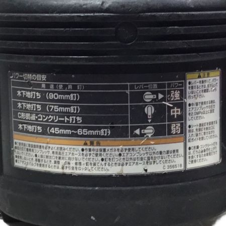  HiKOKI ハイコーキ ロール釘打機 高圧 本体のみ NV 90HR2 ゴールド×ブラック