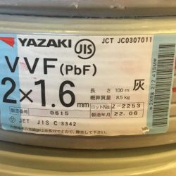 ΘΘ YAZAKI 矢崎 VVFケーブル 2×1.6mm 未使用品 ③ Sランク