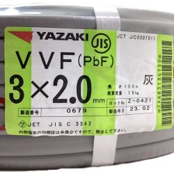 ΘΘ YAZAKI 矢崎 VVFケーブル 3×2.0ｍｍ 未使用品⑪ Sランク