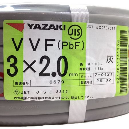 YAZAKI 矢崎 VVFケーブル 3×2.0ｍｍ 未使用品⑪