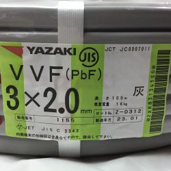 ΘΘ YAZAKI 矢崎 VVFケーブル 3×2.0mm 未使用品 ① Sランク