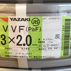 ΘΘ YAZAKI 矢崎 VVFケーブル 3×2.0mm 未使用品 ④ Sランク