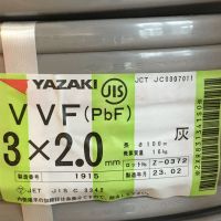 ΘΘ YAZAKI 矢崎 VVFケーブル 3×2.0mm 未使用品 ⑤ Sランク