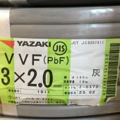 ΘΘ YAZAKI 矢崎 VVFケーブル 3×2.0mm 未使用品 ⑦ Sランク