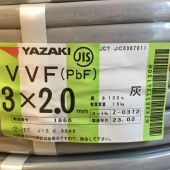 ΘΘ YAZAKI 矢崎 VVFケーブル 3×2.0mm 未使用品 ⑧ Sランク