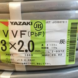 ΘΘ YAZAKI 矢崎 VVFケーブル 3×2.0mm 未使用品 ⑧ Sランク