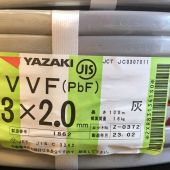 ΘΘ YAZAKI 矢崎 VVFケーブル 3×2.0mm 未使用品 ⑨ Sランク