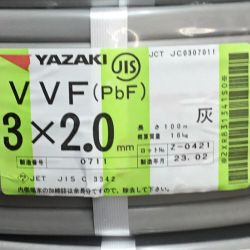 ΘΘ YAZAKI 矢崎 VVFケーブル 3×2.0mm 未使用品 ⑥ Sランク