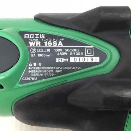  HITACHI 日立 インパクトレンチ 程度A ケース付 コード式 WR 16SA グリーン